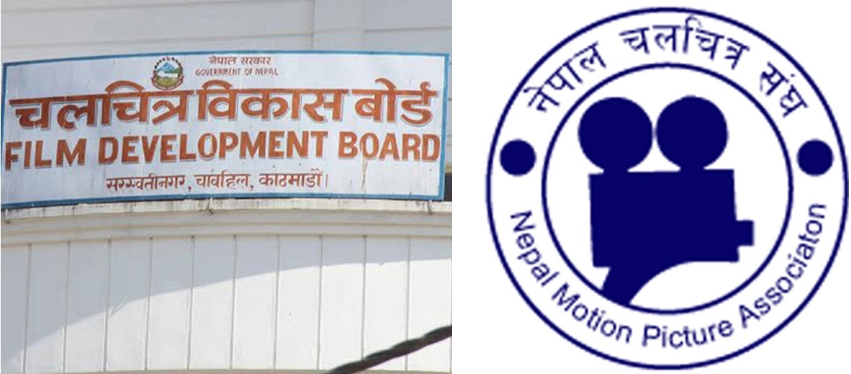 bord and nepal motion picture